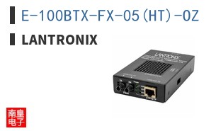 E-100BTX-FX-05(HT)-OZ