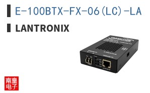 E-100BTX-FX-06(LC)-LA
