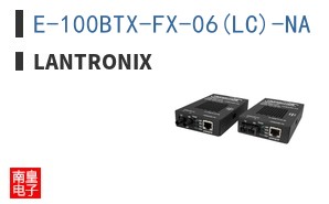 E-100BTX-FX-06(LC)-NA