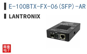E-100BTX-FX-06(SFP)-AR