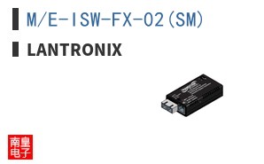 M/E-ISW-FX-02(SM)