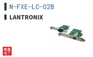 N-FXE-LC-02B