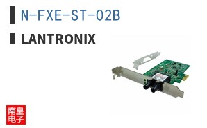 N-FXE-ST-02B