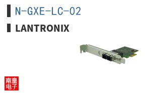 N-GXE-LC-02
