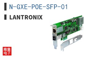 N-GXE-POE-SFP-01