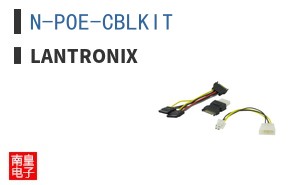 N-POE-CBLKIT