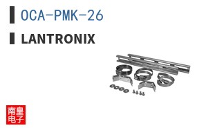 OCA-PMK-26