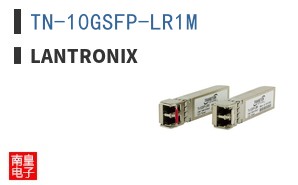 TN-10GSFP-LR1M