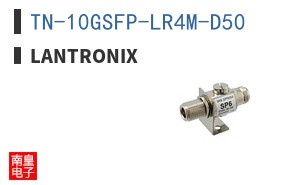 TN-10GSFP-LR4M-D50