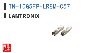 TN-10GSFP-LR8M-C57
