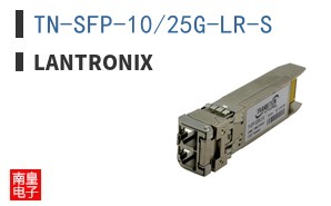 TN-SFP-10/25G-LR-S