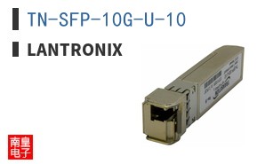 TN-SFP-10G-U-10