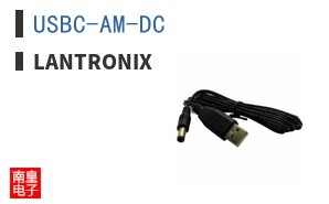 USBC-AM-DC