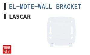 EL-MOTE-WALL BRACKET