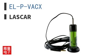 EL-P-VACX