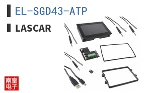 EL-SGD43-ATP