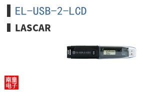 EL-USB-2-LCD+