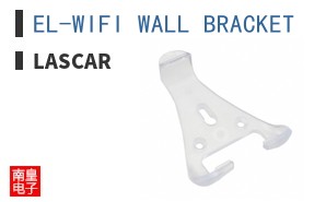 EL-WIFI WALL BRACKET