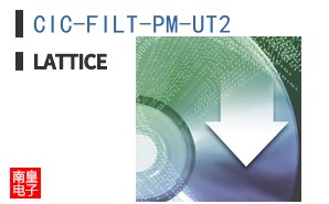 CIC-FILT-PM-UT2