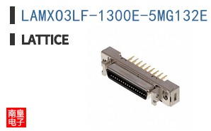 LAMXO3LF-1300E-5MG132E