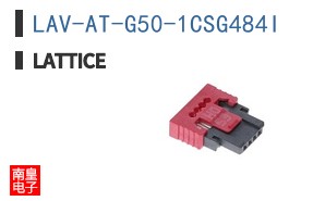 LAV-AT-G50-1CSG484I
