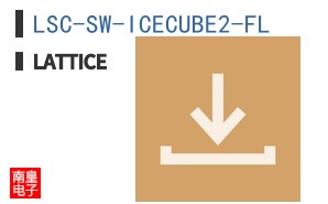 LSC-SW-ICECUBE2-FL