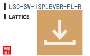 LSC-SW-ISPLEVER-FL-R