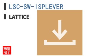 LSC-SW-ISPLEVER