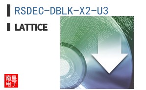 RSDEC-DBLK-X2-U3
