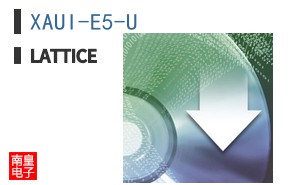 XAUI-E5-U