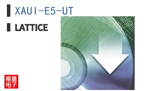 XAUI-E5-UT