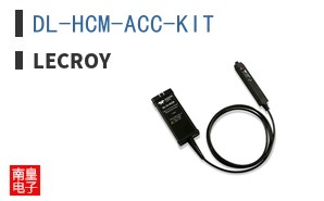 DL-HCM-ACC-KIT