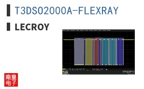 T3DSO2000A-FLEXRAY