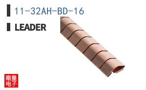 11-32AH-BD-16