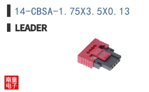 14-CBSA-1.75X3.5X0.13