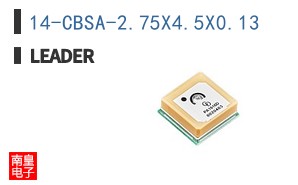14-CBSA-2.75X4.5X0.13