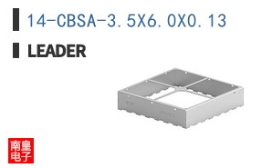14-CBSA-3.5X6.0X0.13