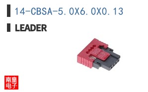 14-CBSA-5.0X6.0X0.13