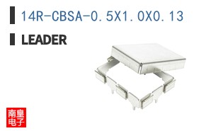 14R-CBSA-0.5X1.0X0.13