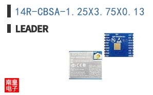14R-CBSA-1.25X3.75X0.13