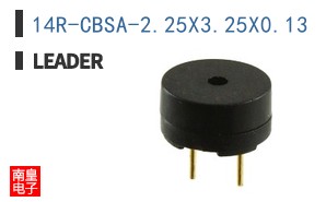 14R-CBSA-2.25X3.25X0.13