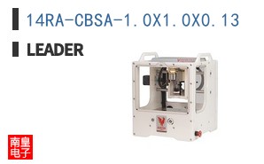 14RA-CBSA-1.0X1.0X0.13