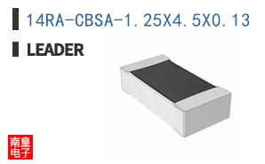 14RA-CBSA-1.25X4.5X0.13