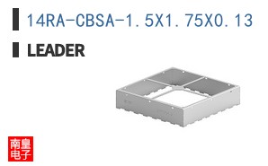 14RA-CBSA-1.5X1.75X0.13