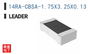 14RA-CBSA-1.75X3.25X0.13