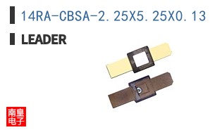 14RA-CBSA-2.25X5.25X0.13