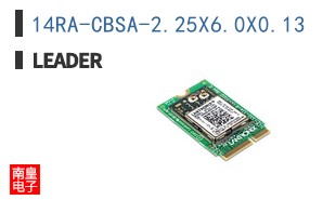 14RA-CBSA-2.25X6.0X0.13
