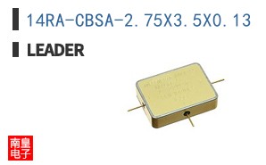 14RA-CBSA-2.75X3.5X0.13