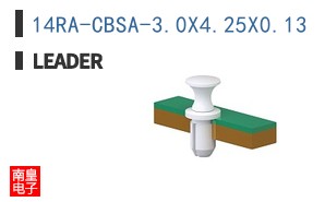 14RA-CBSA-3.0X4.25X0.13