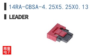 14RA-CBSA-4.25X5.25X0.13